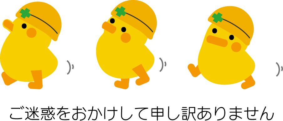 illust3463.png