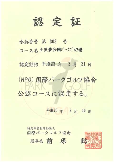 scan-7.jpg