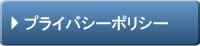 kړÏوێǗɊւvCoV[|V[