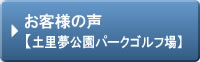ql̐`yp[NSt