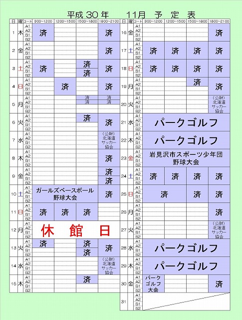 11gatus30-11-21.jpg