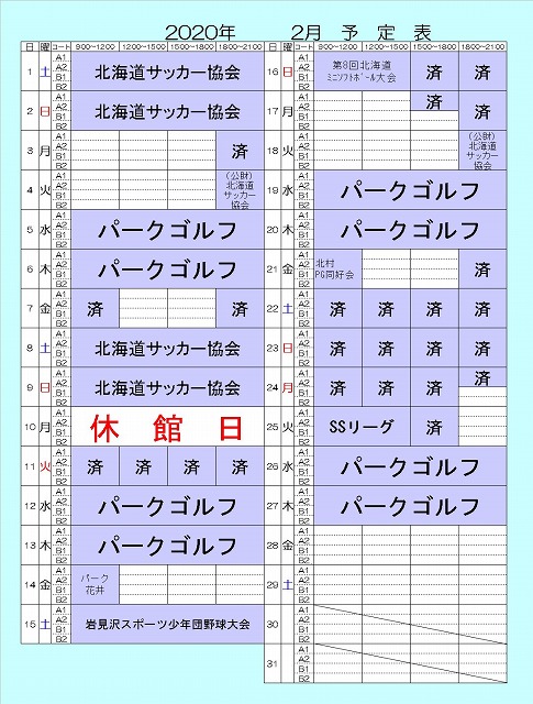 2-27-2.jpg