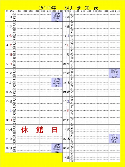 5gatsu31-1-10.jpg