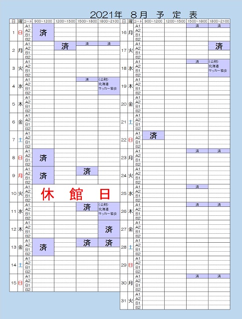 8gastu8-25.jpg