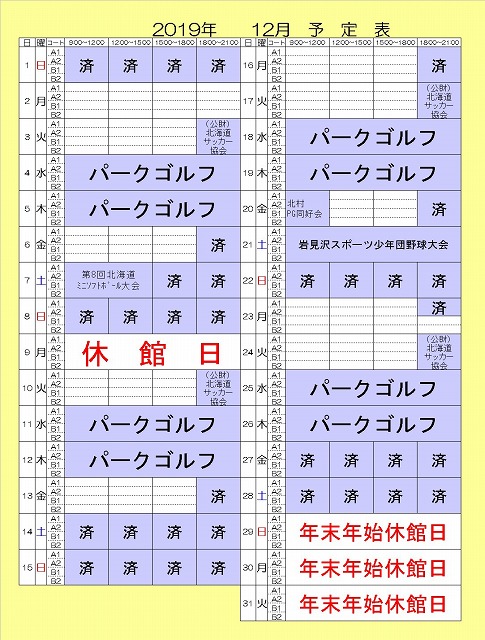 9-14no2.jpg